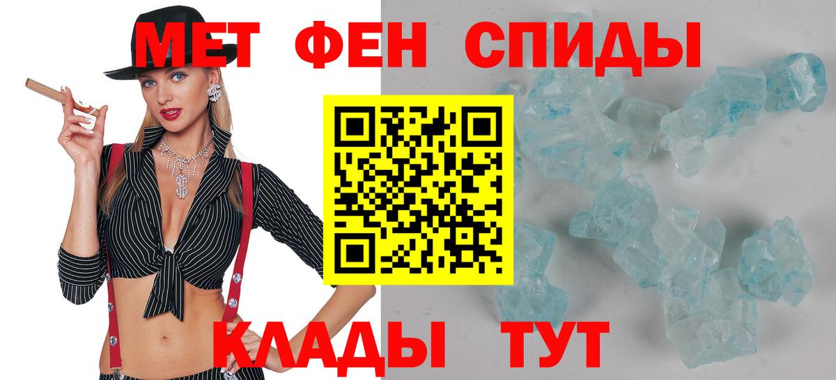 Гуково  АМФ Розовый  Amphetamine  OMG рабочий сайт  Вход с VPN 