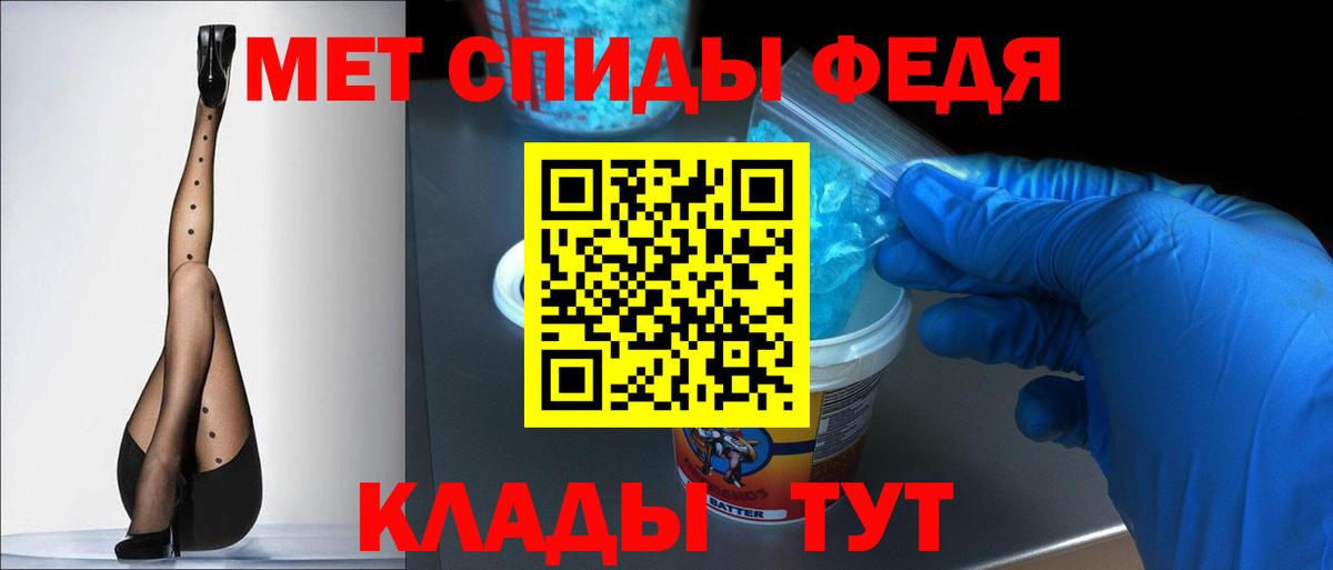 Амфетамин VHQ Гуково