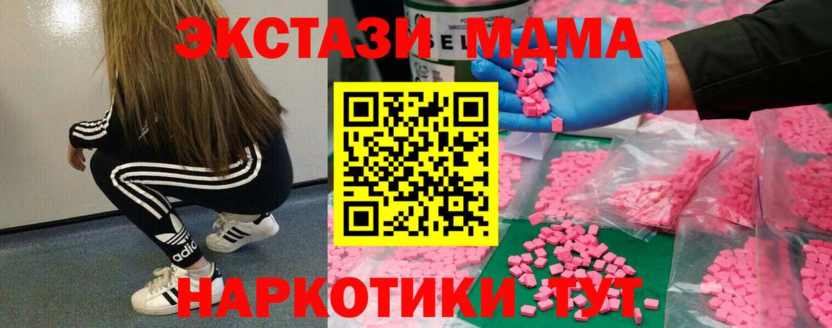 Гуково  Ecstasy Cube  Экстази  Экстази louis Vuitton  Вход с VPN 