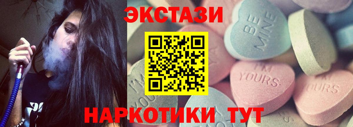 ЭКСТАЗИ Philipp Plein Гуково