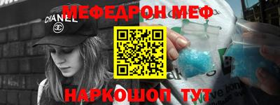 экстази Белореченск
