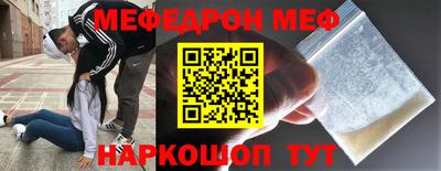 экстази Белореченск