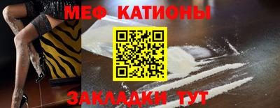 ешки Белорецк