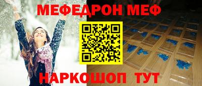 экстази Белореченск