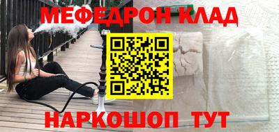 Альфа ПВП Бердск
