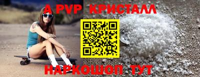Альфа ПВП Бердск