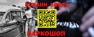Альфа ПВП Бердск