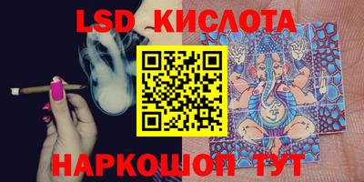 экстази Белореченск
