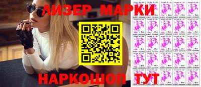 Альфа ПВП Бердск
