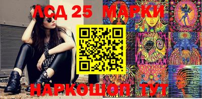 ешки Белорецк