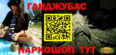 ешки Белорецк