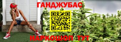 ешки Белорецк