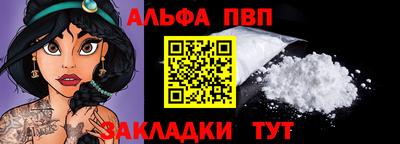 ешки Белорецк