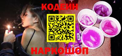 Альфа ПВП Бердск