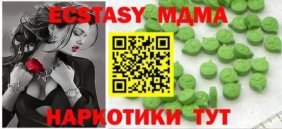 Альфа ПВП Бердск