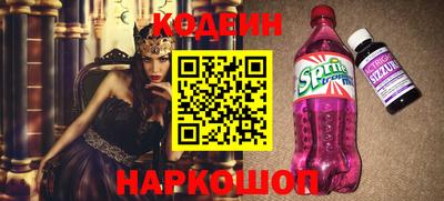 Альфа ПВП Бердск