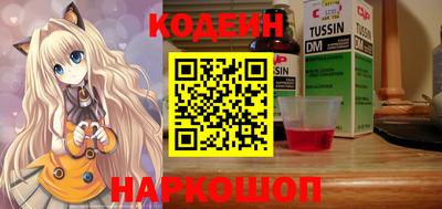 экстази Белореченск