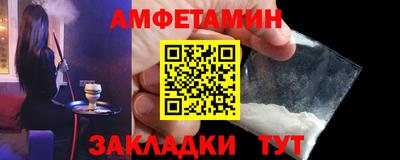 Альфа ПВП Бердск