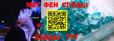 Альфа ПВП Бердск