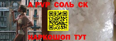 экстази Белореченск