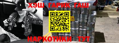 ешки Белорецк