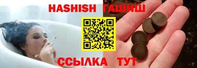 Альфа ПВП Бердск