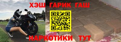 ешки Белорецк