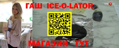 экстази Белореченск