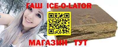 Альфа ПВП Бердск
