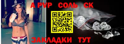 ешки Белорецк