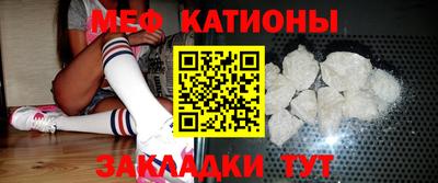 ешки Белорецк