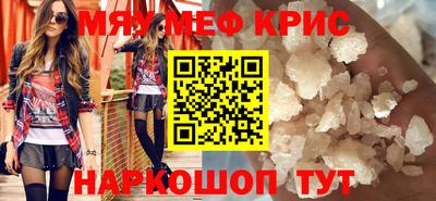 экстази Белореченск