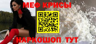 экстази Белореченск