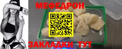ешки Белорецк