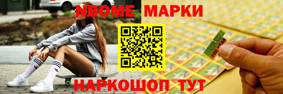 Гуково  LSD-25 экстази ecstasy  Вход с VPN  ЛСД экстази кислота 